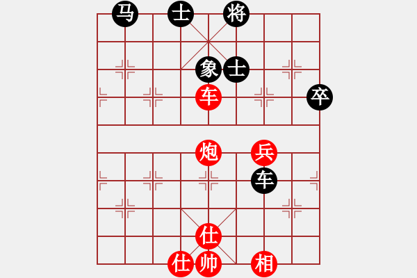 象棋棋譜圖片：見將就將(5段)-勝-跨海飛天(2段) - 步數：60 