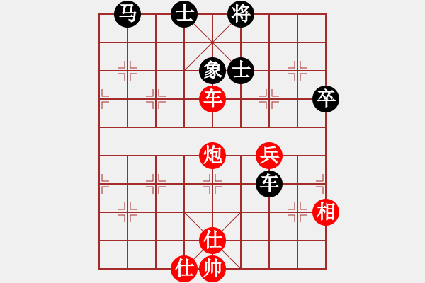 象棋棋譜圖片：見將就將(5段)-勝-跨海飛天(2段) - 步數：61 