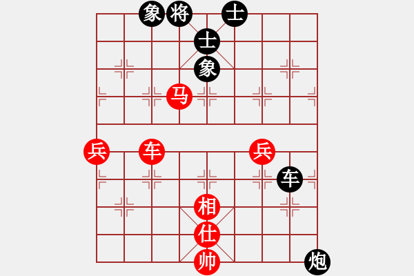 象棋棋譜圖片：轉(zhuǎn)瞬即逝(9段)-和-月光寶劍(5段) - 步數(shù)：100 