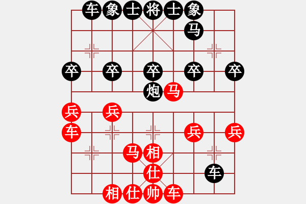 象棋棋譜圖片：轉(zhuǎn)瞬即逝(9段)-和-月光寶劍(5段) - 步數(shù)：30 