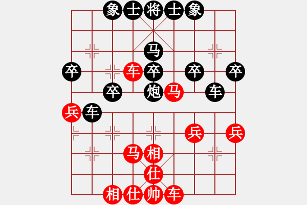 象棋棋譜圖片：轉(zhuǎn)瞬即逝(9段)-和-月光寶劍(5段) - 步數(shù)：40 