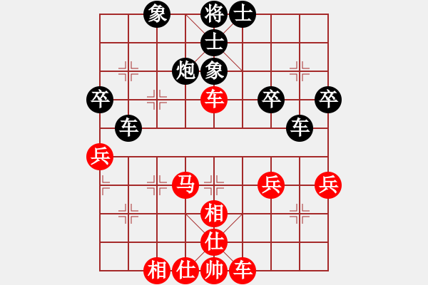 象棋棋譜圖片：轉(zhuǎn)瞬即逝(9段)-和-月光寶劍(5段) - 步數(shù)：50 