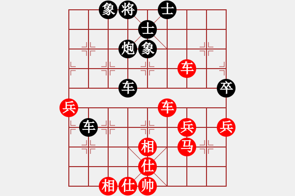 象棋棋譜圖片：轉(zhuǎn)瞬即逝(9段)-和-月光寶劍(5段) - 步數(shù)：60 