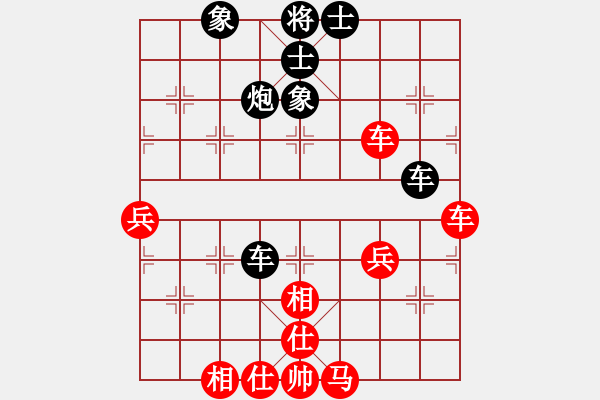 象棋棋譜圖片：轉(zhuǎn)瞬即逝(9段)-和-月光寶劍(5段) - 步數(shù)：70 