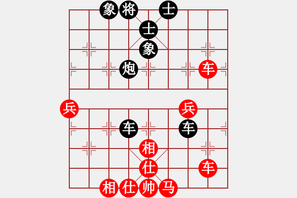 象棋棋譜圖片：轉(zhuǎn)瞬即逝(9段)-和-月光寶劍(5段) - 步數(shù)：80 