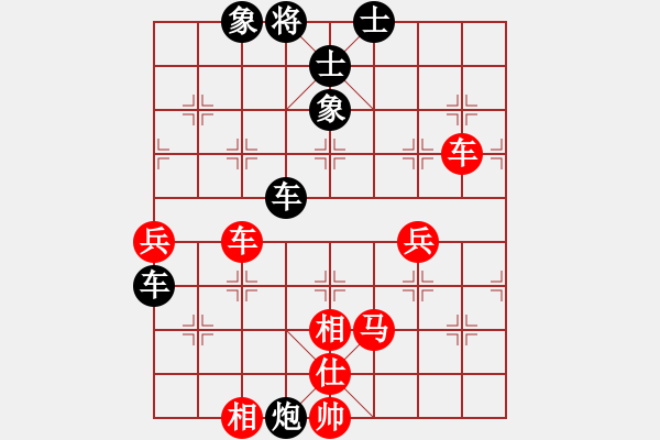 象棋棋譜圖片：轉(zhuǎn)瞬即逝(9段)-和-月光寶劍(5段) - 步數(shù)：90 