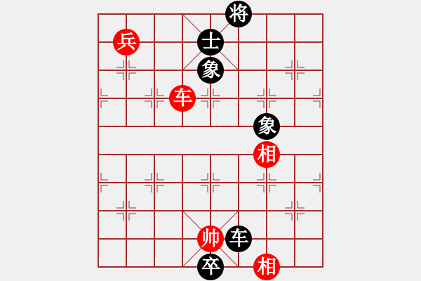 象棋棋譜圖片：我先脫褲(9星)-和-超級黨曉陽(9星)邊炮局 - 步數(shù)：100 