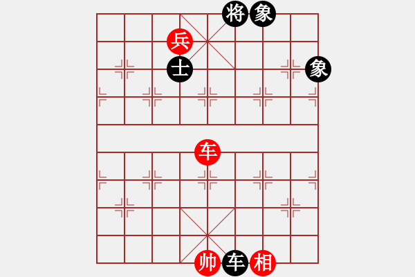 象棋棋譜圖片：我先脫褲(9星)-和-超級黨曉陽(9星)邊炮局 - 步數(shù)：150 