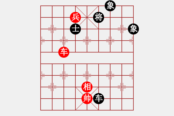 象棋棋譜圖片：我先脫褲(9星)-和-超級黨曉陽(9星)邊炮局 - 步數(shù)：170 