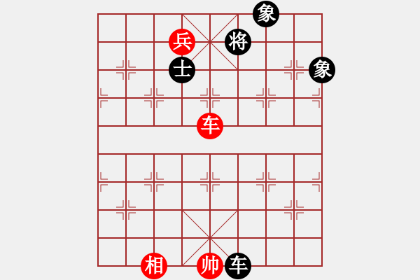 象棋棋譜圖片：我先脫褲(9星)-和-超級黨曉陽(9星)邊炮局 - 步數(shù)：180 