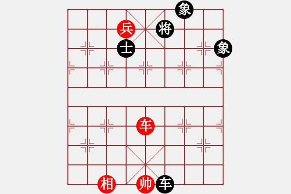 象棋棋譜圖片：我先脫褲(9星)-和-超級黨曉陽(9星)邊炮局 - 步數(shù)：190 