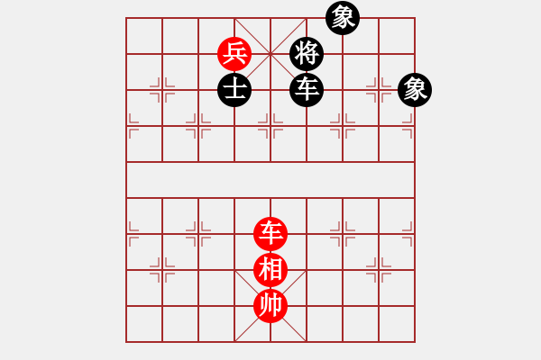 象棋棋譜圖片：我先脫褲(9星)-和-超級黨曉陽(9星)邊炮局 - 步數(shù)：210 