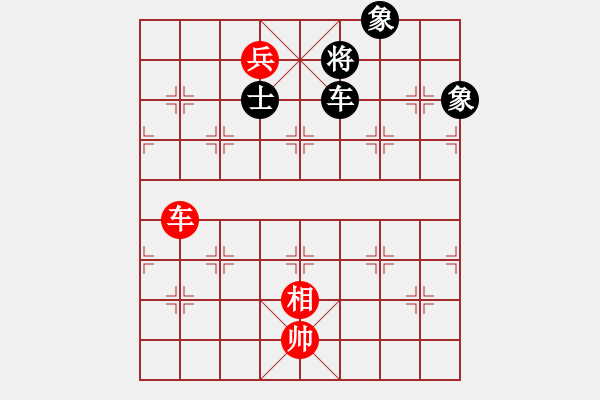 象棋棋譜圖片：我先脫褲(9星)-和-超級黨曉陽(9星)邊炮局 - 步數(shù)：230 