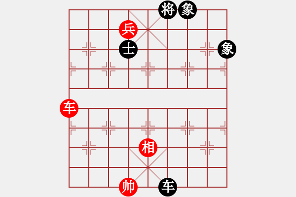 象棋棋譜圖片：我先脫褲(9星)-和-超級黨曉陽(9星)邊炮局 - 步數(shù)：240 