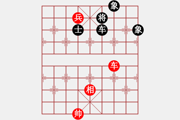 象棋棋譜圖片：我先脫褲(9星)-和-超級黨曉陽(9星)邊炮局 - 步數(shù)：250 