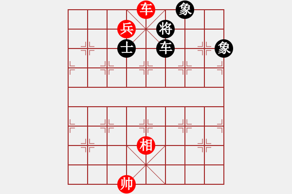 象棋棋譜圖片：我先脫褲(9星)-和-超級黨曉陽(9星)邊炮局 - 步數(shù)：263 