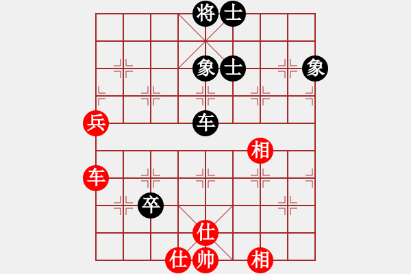 象棋棋譜圖片：我先脫褲(9星)-和-超級黨曉陽(9星)邊炮局 - 步數(shù)：70 