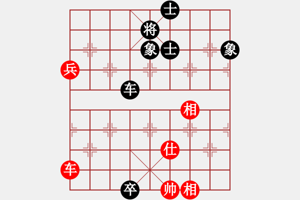 象棋棋譜圖片：我先脫褲(9星)-和-超級黨曉陽(9星)邊炮局 - 步數(shù)：80 