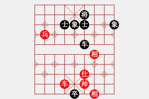 象棋棋譜圖片：我先脫褲(9星)-和-超級黨曉陽(9星)邊炮局 - 步數(shù)：90 