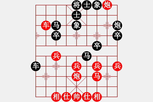 象棋棋譜圖片：八旗子弟(7段)-和-muasaobang(月將) - 步數(shù)：30 