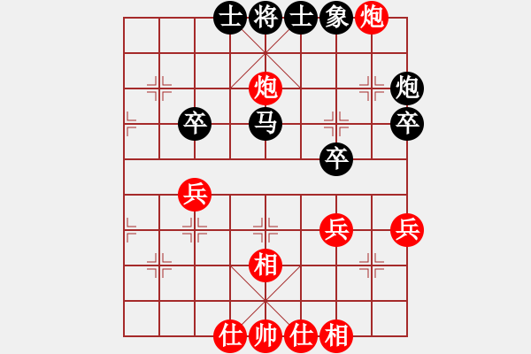 象棋棋譜圖片：八旗子弟(7段)-和-muasaobang(月將) - 步數(shù)：40 