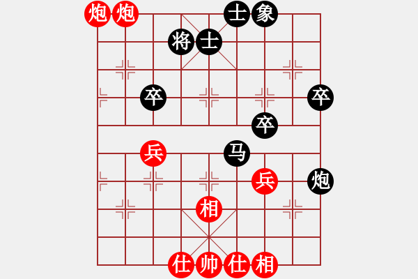 象棋棋譜圖片：八旗子弟(7段)-和-muasaobang(月將) - 步數(shù)：50 