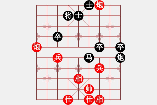 象棋棋譜圖片：八旗子弟(7段)-和-muasaobang(月將) - 步數(shù)：60 