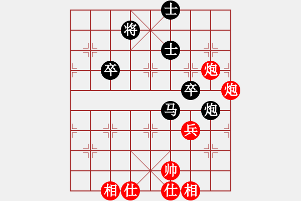 象棋棋譜圖片：八旗子弟(7段)-和-muasaobang(月將) - 步數(shù)：70 