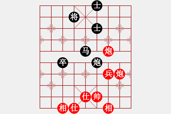 象棋棋譜圖片：八旗子弟(7段)-和-muasaobang(月將) - 步數(shù)：80 