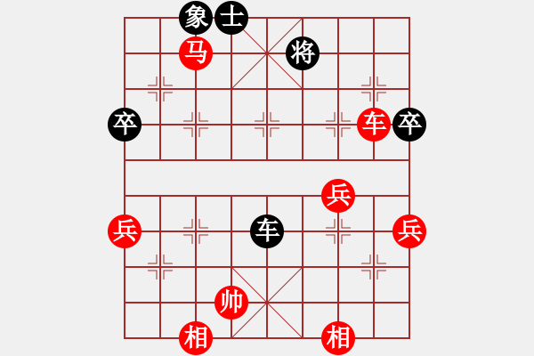 象棋棋譜圖片：第六輪 第18臺(tái)青島象棋培訓(xùn)顧天予先勝新建路小學(xué)賈子迅 - 步數(shù)：110 