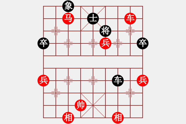 象棋棋譜圖片：第六輪 第18臺(tái)青島象棋培訓(xùn)顧天予先勝新建路小學(xué)賈子迅 - 步數(shù)：121 