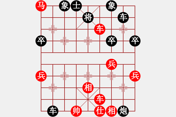 象棋棋谱图片：第六轮 第18台青岛象棋培训顾天予先胜新建路小学贾子迅 - 步数：70 