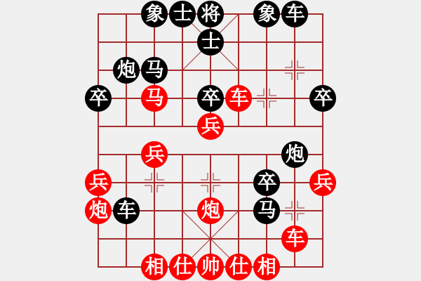 象棋棋譜圖片：我就是我 負(fù) qqq - 步數(shù)：40 