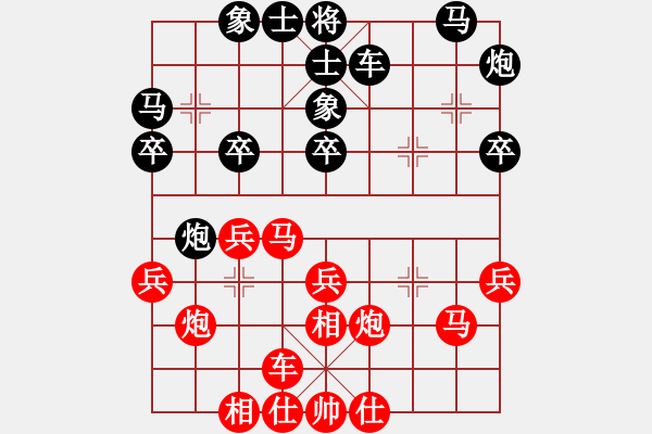 象棋棋譜圖片：趙金成 先勝 張欣 - 步數(shù)：30 