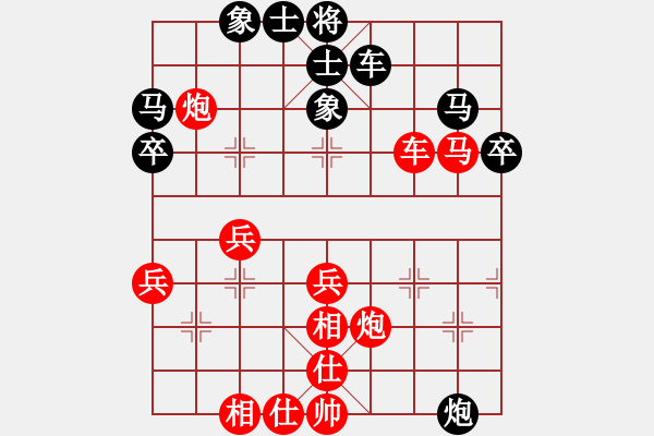 象棋棋譜圖片：趙金成 先勝 張欣 - 步數(shù)：50 