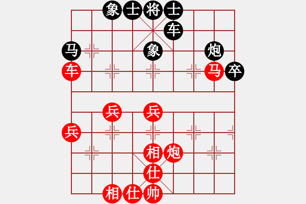 象棋棋譜圖片：趙金成 先勝 張欣 - 步數(shù)：55 