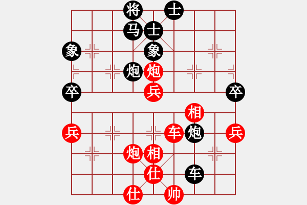 象棋棋譜圖片：鶴舞白沙(9段)-勝-紅衣殺手(4段) - 步數(shù)：60 