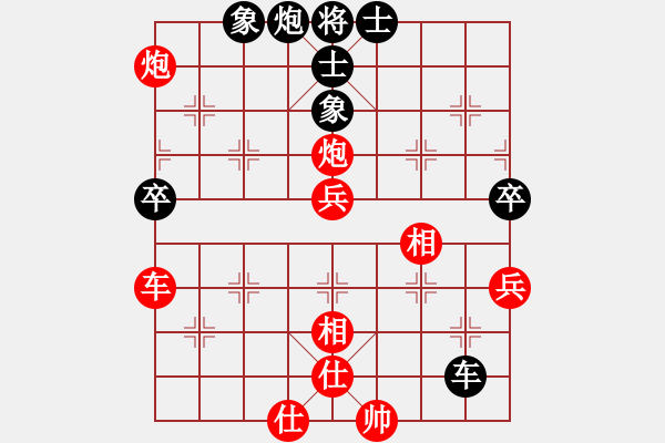 象棋棋譜圖片：鶴舞白沙(9段)-勝-紅衣殺手(4段) - 步數(shù)：70 