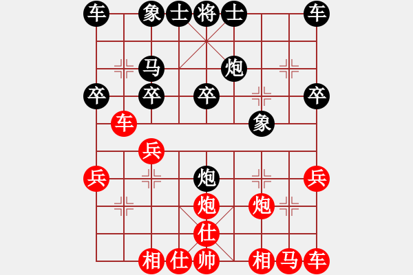 象棋棋譜圖片：1561局 A01- 上仕局-小蟲(chóng)引擎23層 紅先勝 天天AI選手 - 步數(shù)：20 