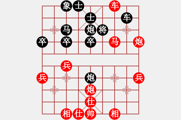 象棋棋譜圖片：1561局 A01- 上仕局-小蟲(chóng)引擎23層 紅先勝 天天AI選手 - 步數(shù)：40 