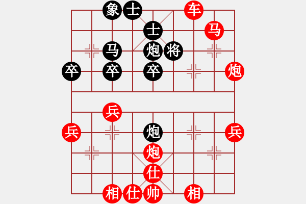 象棋棋譜圖片：1561局 A01- 上仕局-小蟲(chóng)引擎23層 紅先勝 天天AI選手 - 步數(shù)：41 