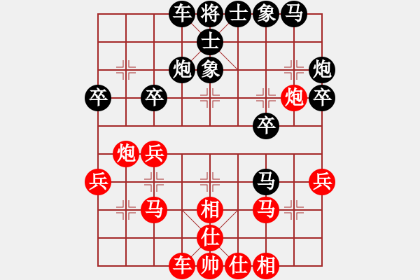 象棋棋譜圖片：純機(jī)無(wú)上(8星)-勝-特警隊(duì)長(zhǎng)(9星) - 步數(shù)：30 