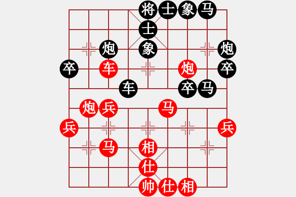 象棋棋譜圖片：純機(jī)無(wú)上(8星)-勝-特警隊(duì)長(zhǎng)(9星) - 步數(shù)：37 