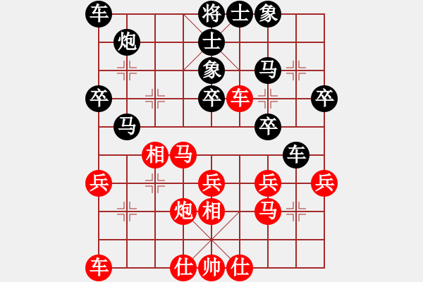 象棋棋譜圖片：屏風(fēng)馬應(yīng)中炮七兵先鋒馬（黑勝） - 步數(shù)：30 