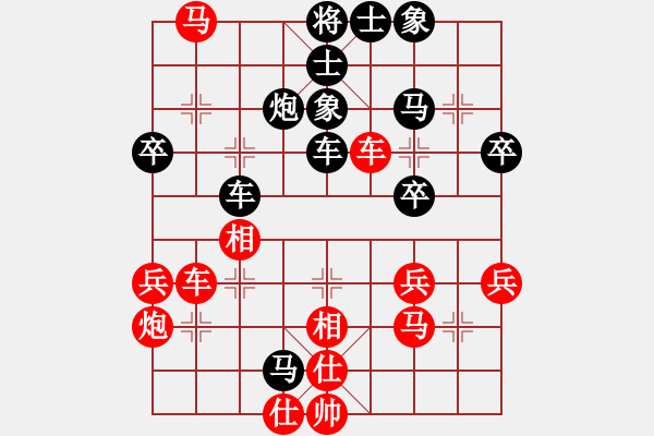 象棋棋譜圖片：屏風(fēng)馬應(yīng)中炮七兵先鋒馬（黑勝） - 步數(shù)：50 