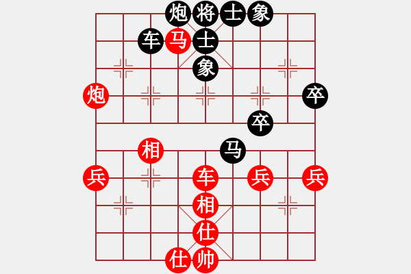 象棋棋譜圖片：屏風(fēng)馬應(yīng)中炮七兵先鋒馬（黑勝） - 步數(shù)：60 