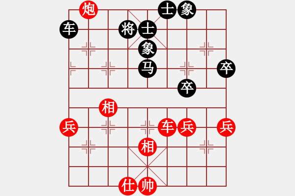 象棋棋譜圖片：屏風(fēng)馬應(yīng)中炮七兵先鋒馬（黑勝） - 步數(shù)：70 