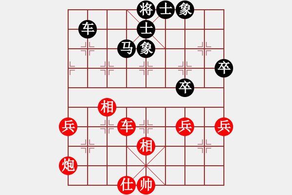 象棋棋譜圖片：屏風(fēng)馬應(yīng)中炮七兵先鋒馬（黑勝） - 步數(shù)：80 