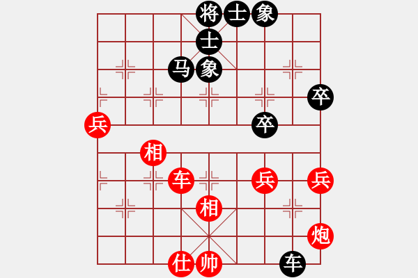 象棋棋譜圖片：屏風(fēng)馬應(yīng)中炮七兵先鋒馬（黑勝） - 步數(shù)：86 