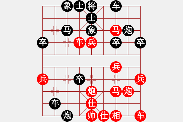 象棋棋譜圖片：王興業(yè) 先負(fù) 陳棟 - 步數(shù)：30 